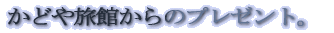 ǂ◷ق̃v[gB 